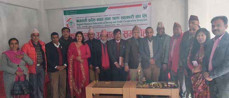 बागमती प्रदेश बचत संघ उद्धघाटनकै दिन ७० करोडको कारोबार